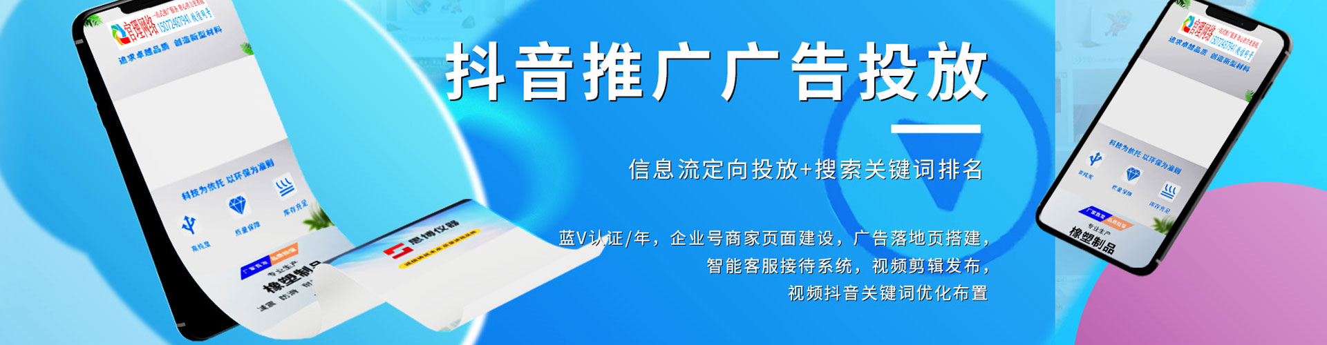 普格sem主管
